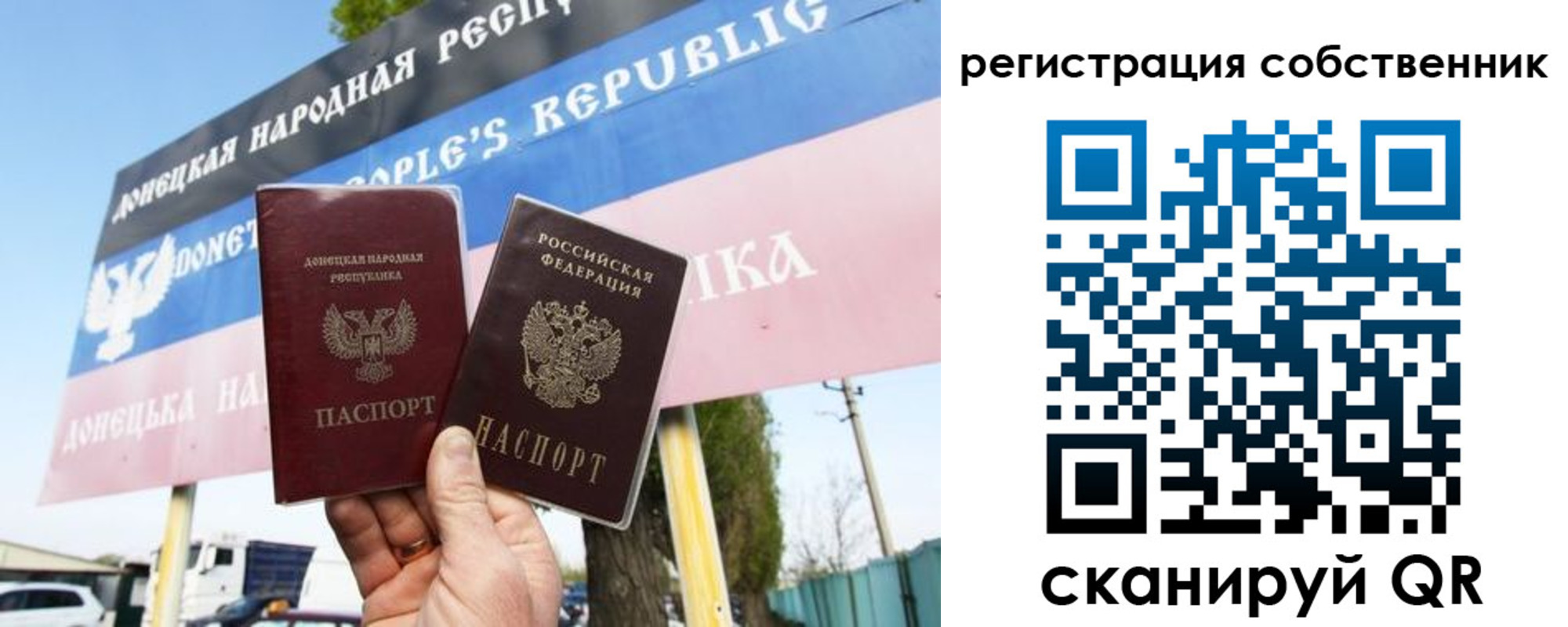 временная регистрация поиск в Лабытнанги