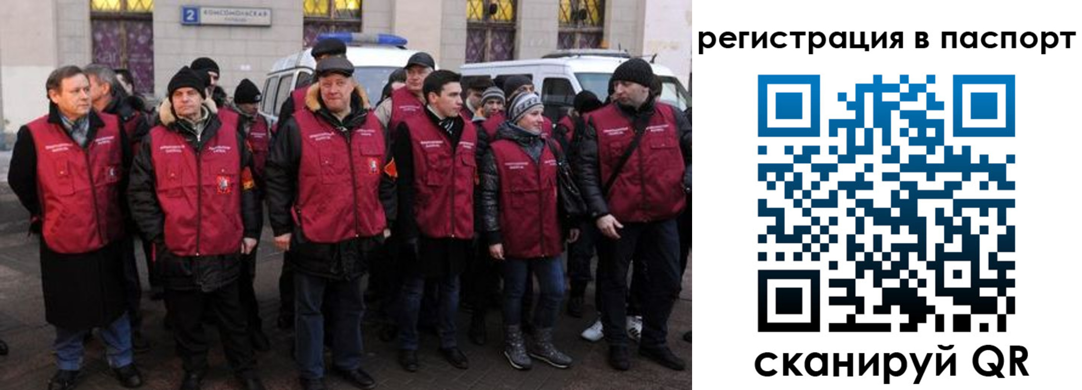 временная регистрация адрес в Лабытнанги