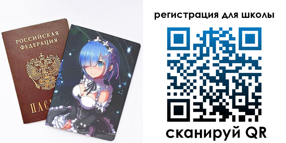 временная регистрация поиск в Лабытнанги