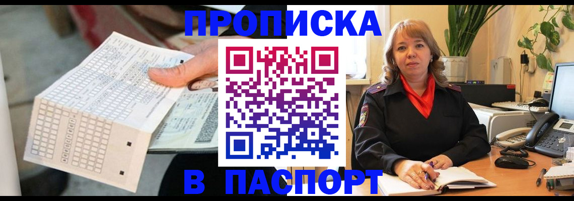 временная регистрация госуслуги в Лабытнанги