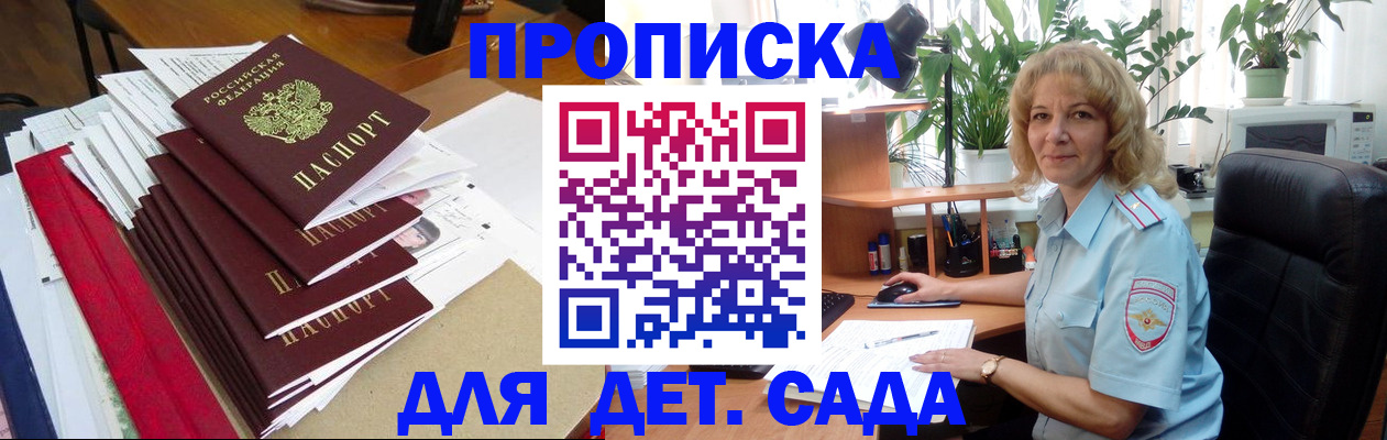 временная регистрация законно в Лабытнанги